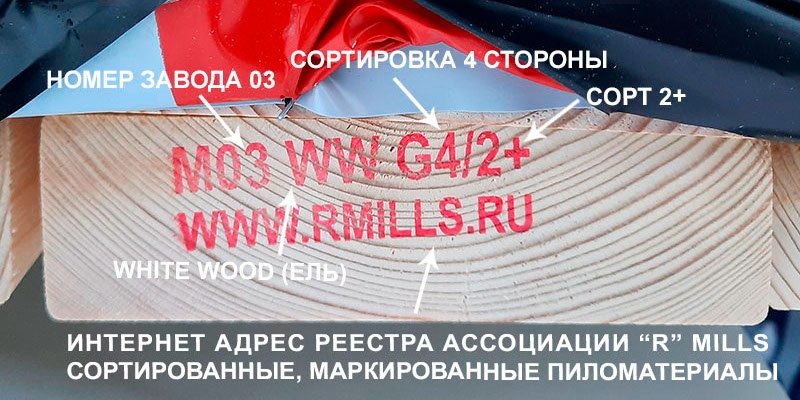 Palletka