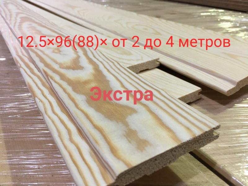 Экстра хвойный. Вагонка "евро" осина 16*88*1,50м SF. Вагонка сорт Экстра. Вагонка сосна 12,5*90 аб. Вагонка штиль лиственница сосна сорт с.