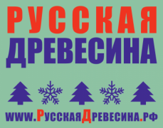 Закупаем лущеный березовый шпон 1,5х2600/1300х1300/2600мм